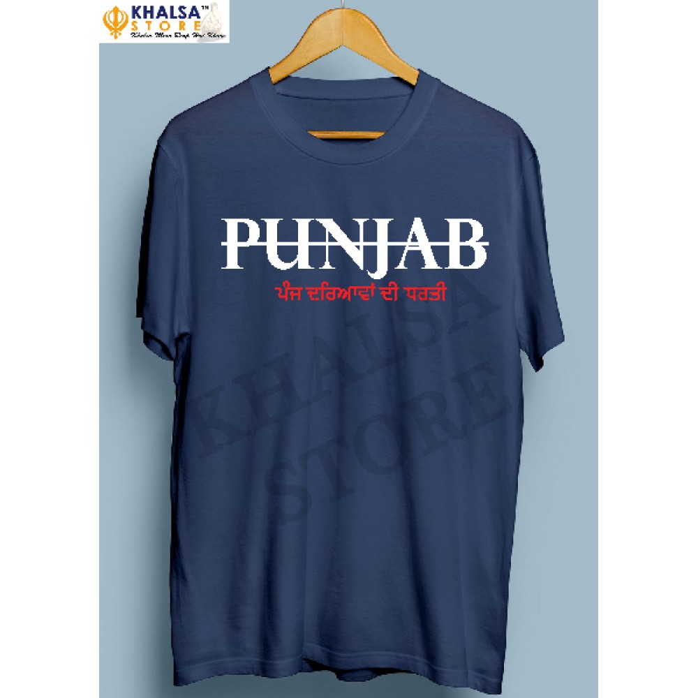 Buy Customised Punjabi Sikh T Shirts Online Khalsastore